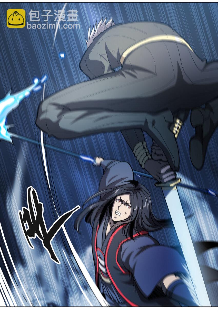 44 圣级高手-第46话