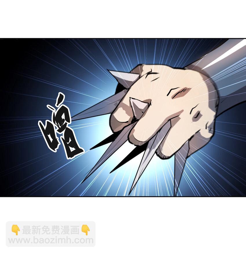 44 圣级高手-第46话