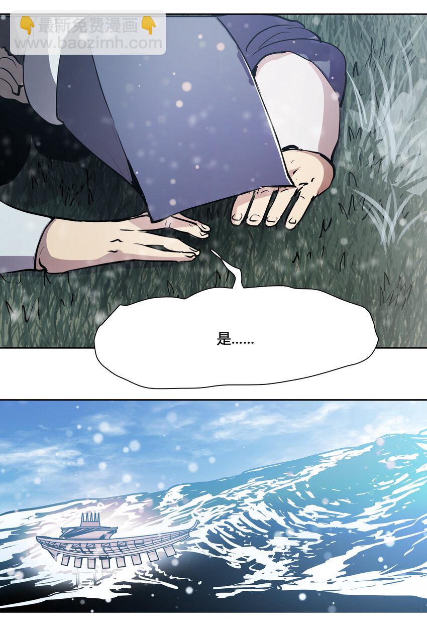 46 墨阳家之变-第48话