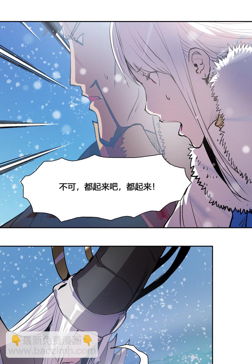 46 墨阳家之变-第48话