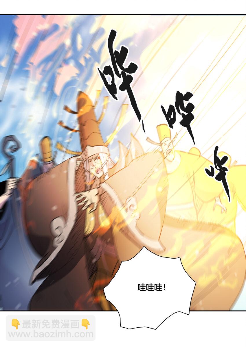 46 墨阳家之变-第48话