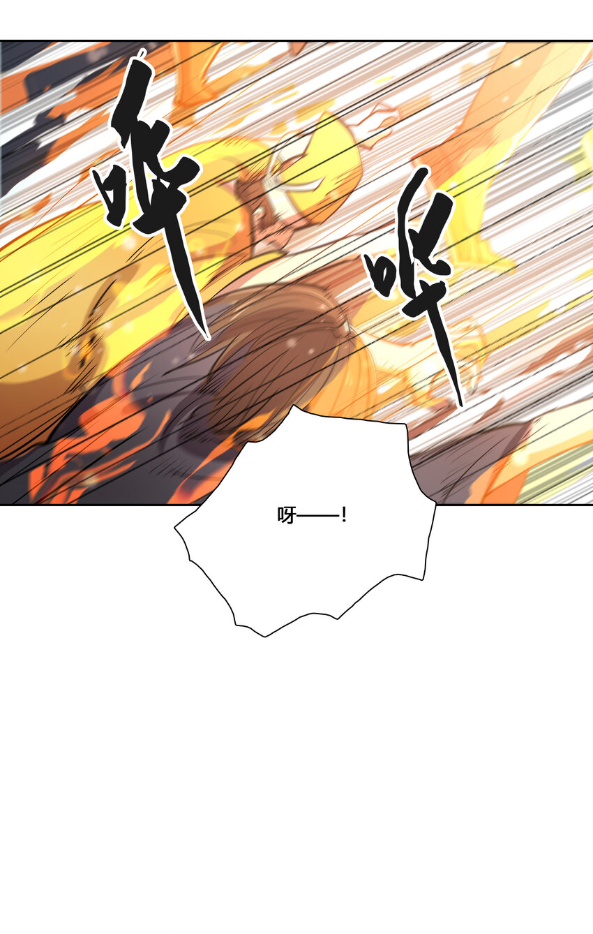 46 墨阳家之变-第48话