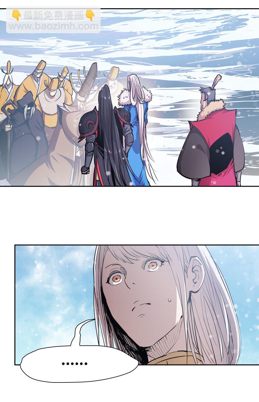 46 墨阳家之变-第48话