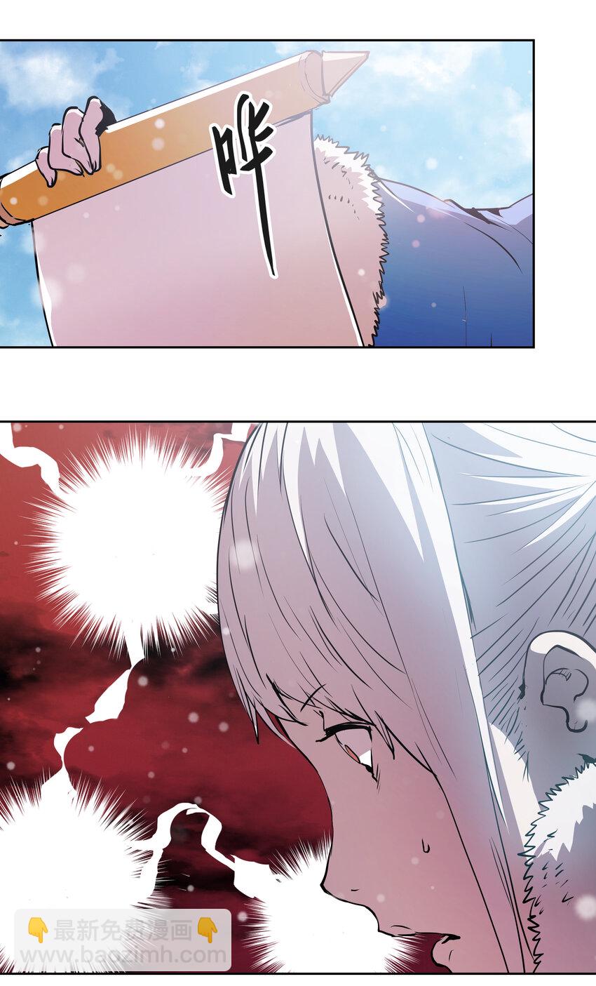 46 墨阳家之变-第48话