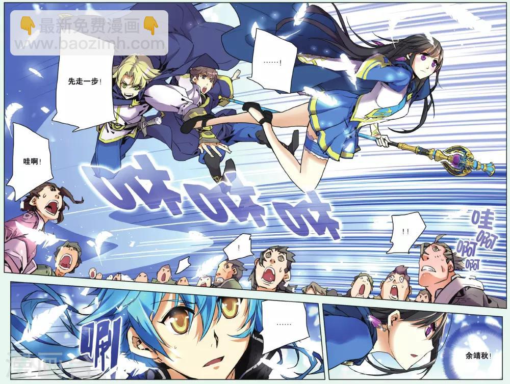 第06话 毁灭山门-第6话