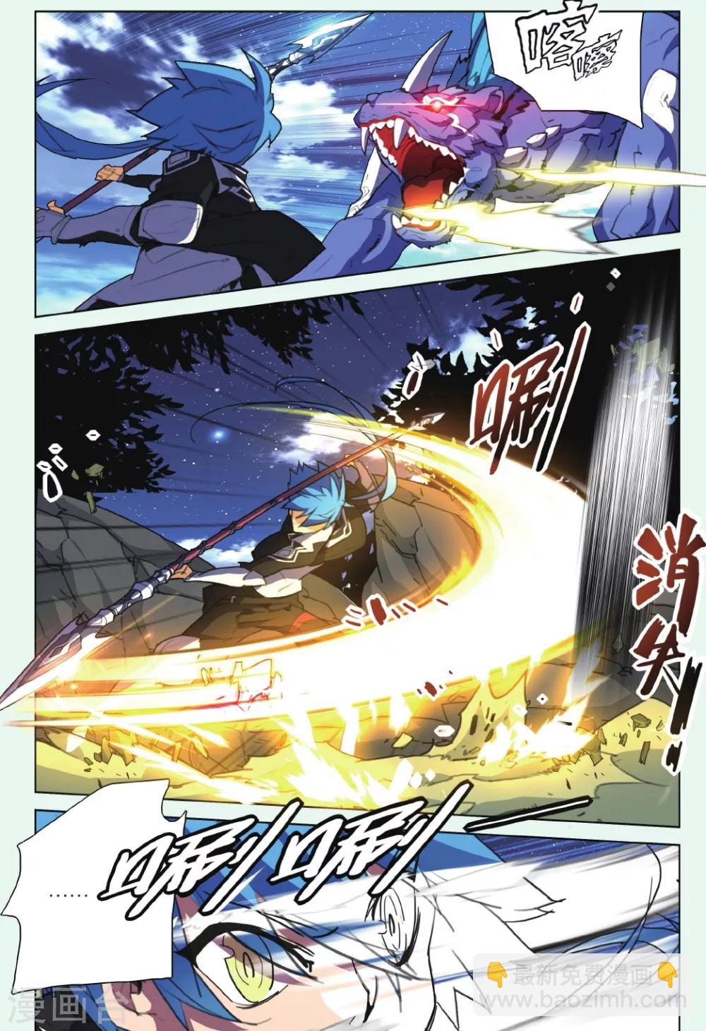 第08话 未曾饮血-第8话