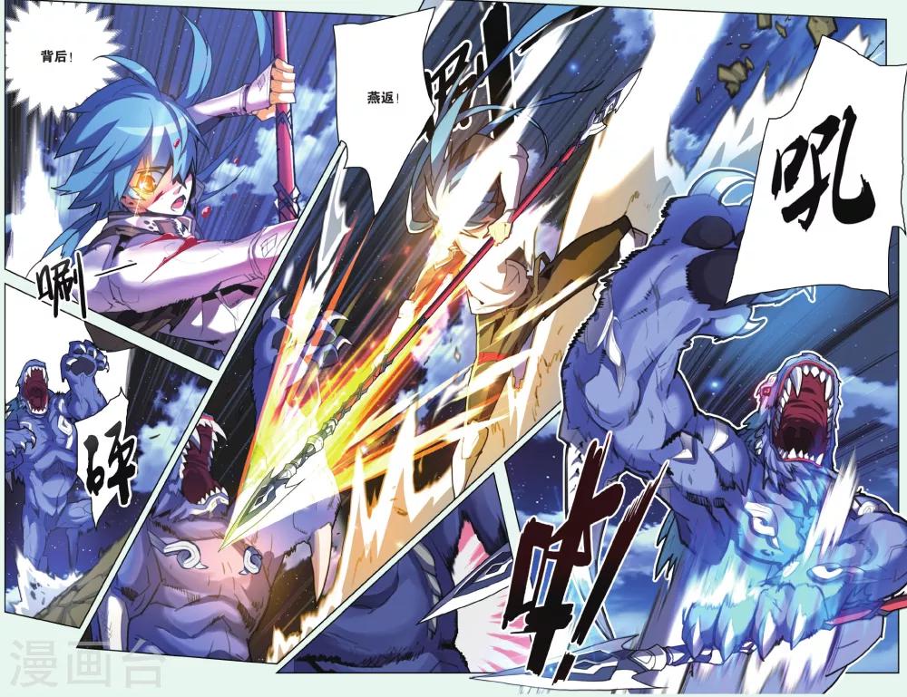 第08话 未曾饮血-第8话