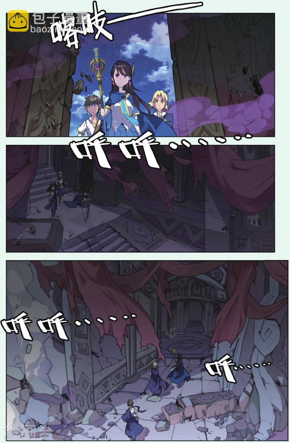 第10话 红颜白骨-第10话