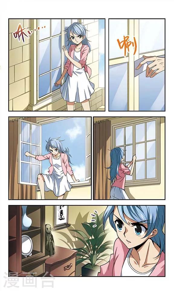 第18话 模糊的人像-第18话