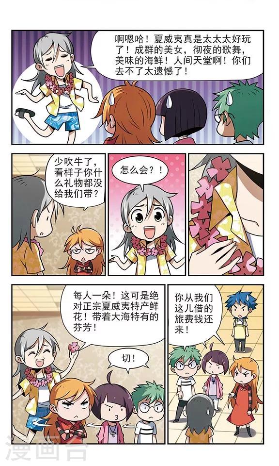 第24话 新命令-第24话