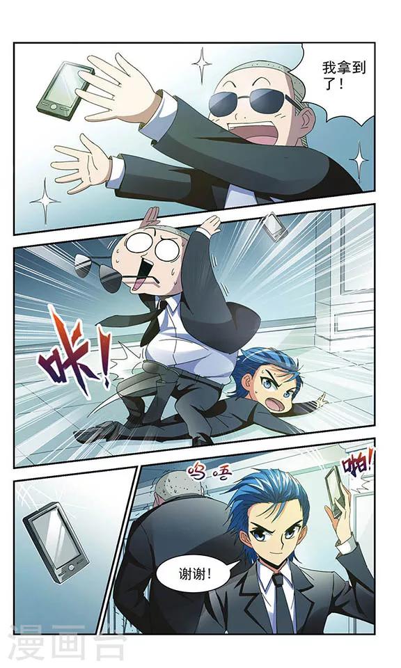 第4话 雪影-第4话