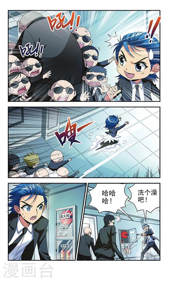 第4话 雪影-第4话