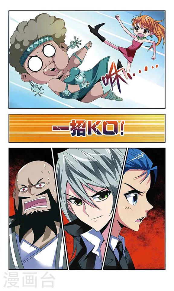 第4话 雪影-第4话