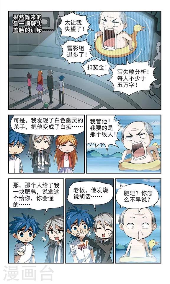 第34话 圆满落幕-第34话