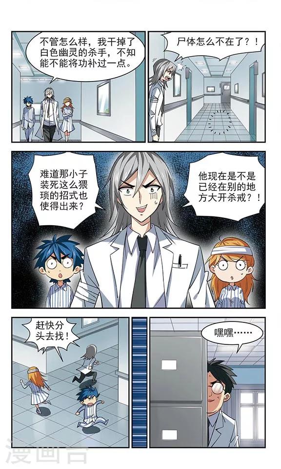 第34话 圆满落幕-第34话