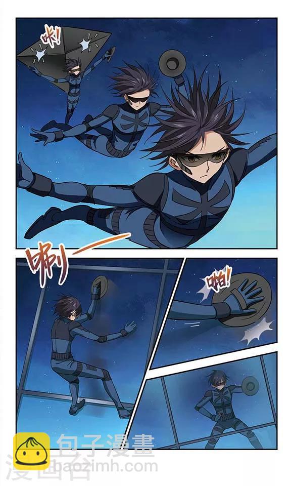 第44话 简单任务-第44话