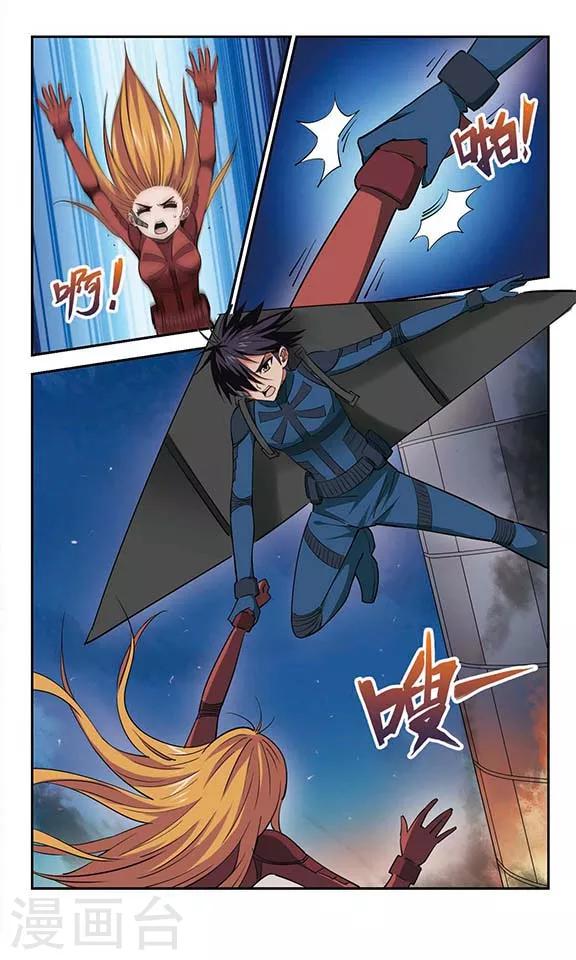 第46话 逃出生天-第46话