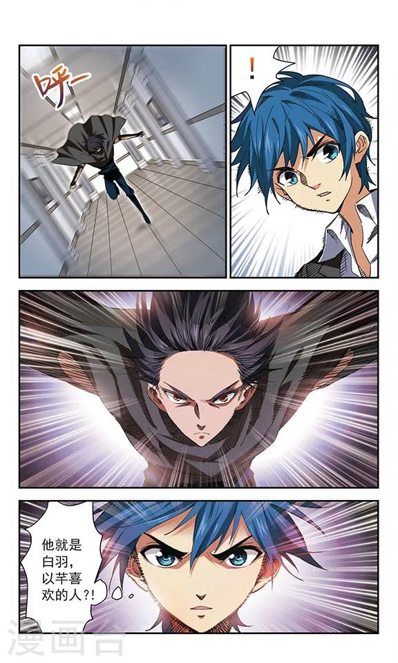 第52话 李VS白-第52话