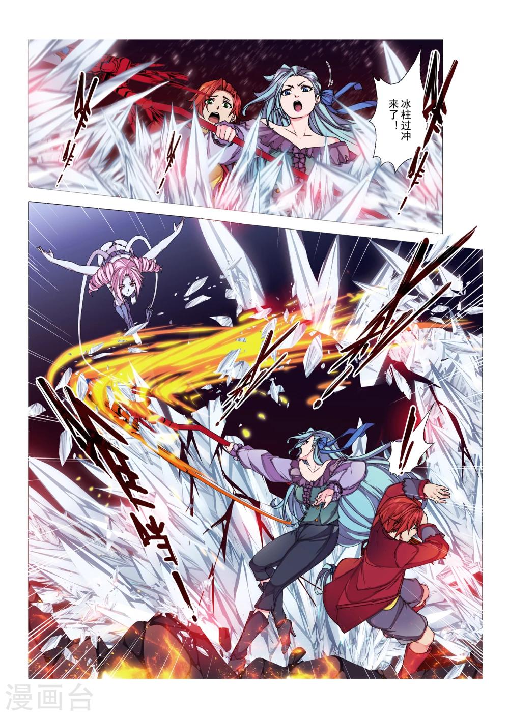 第92话 心中的宝石(5)-第108话