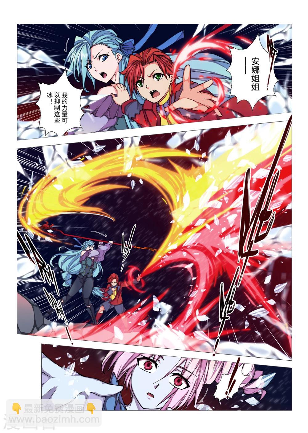 第92话 心中的宝石(5)-第108话