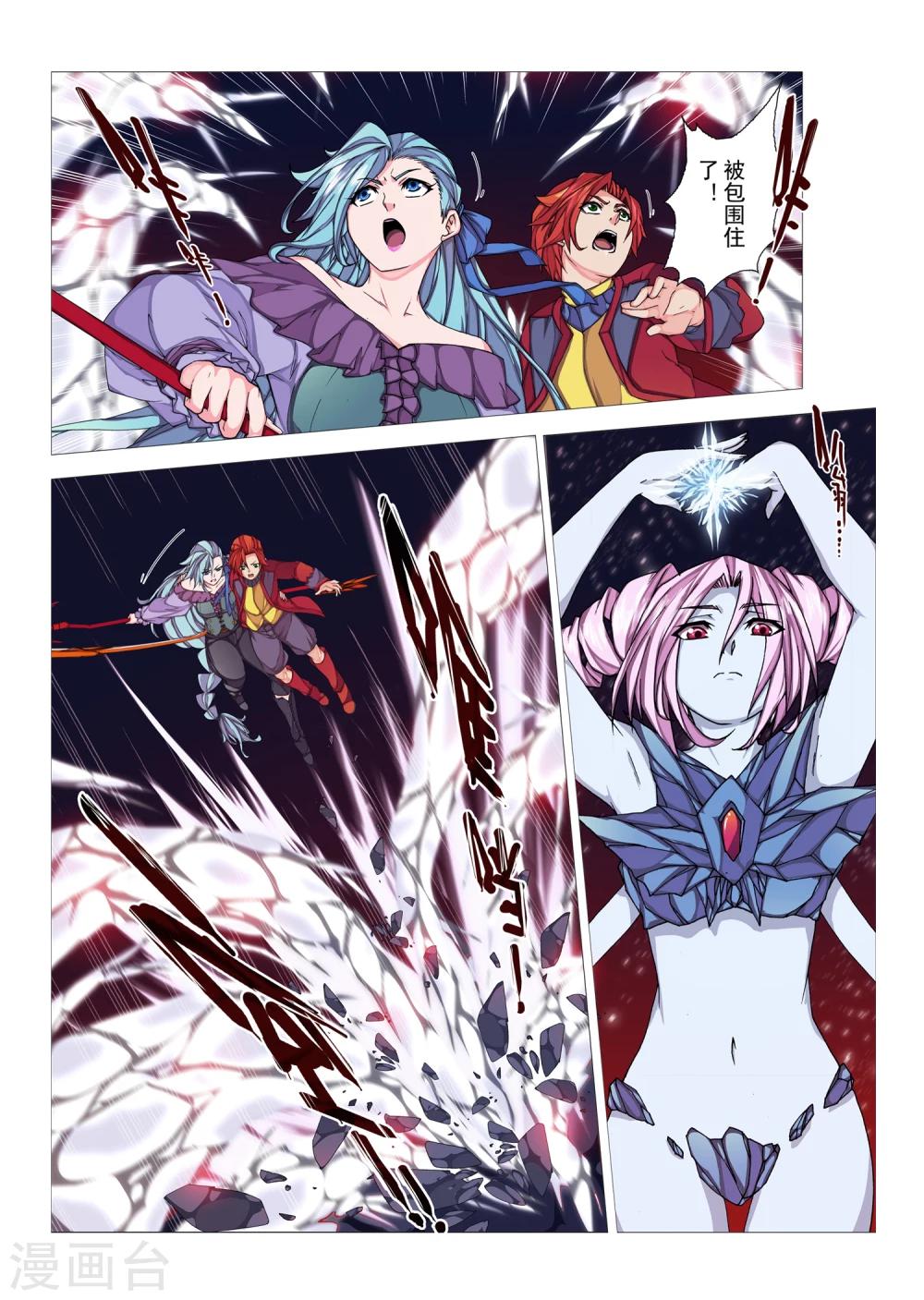 第92话 心中的宝石(5)-第108话