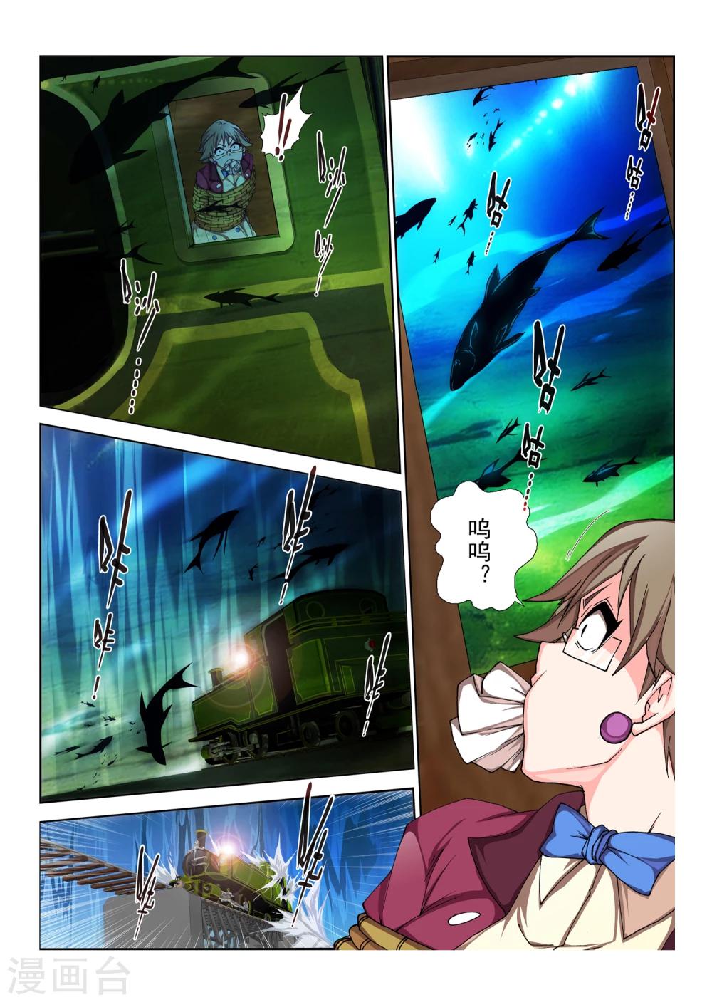 第120话 种子(9)-第136话