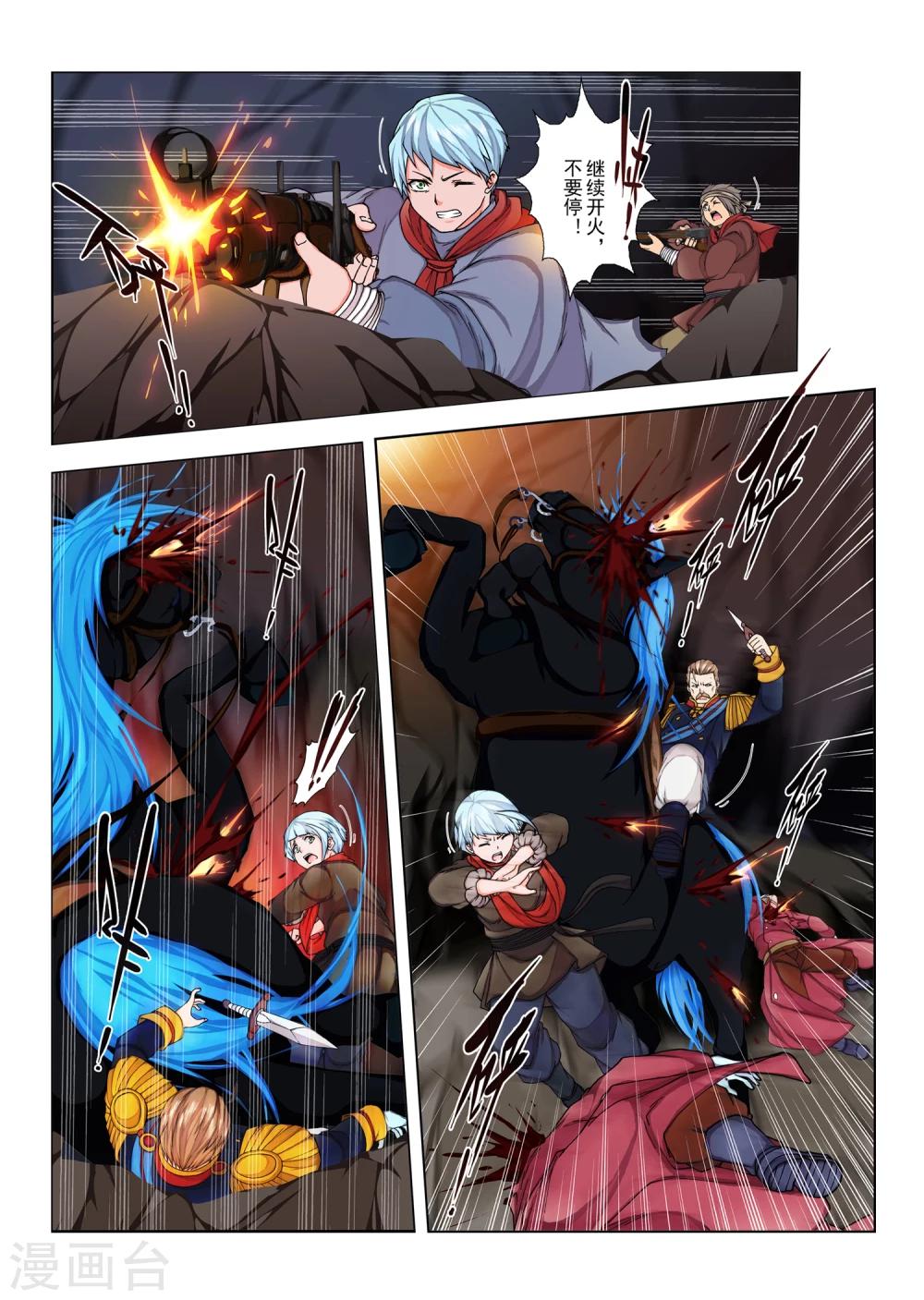 第144话 国王2-第160话