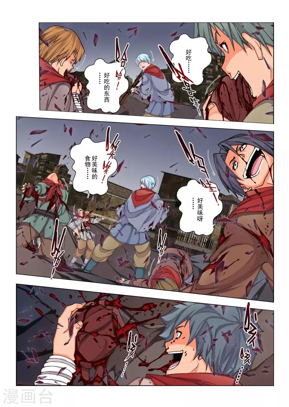 第148话 国王6-第164话