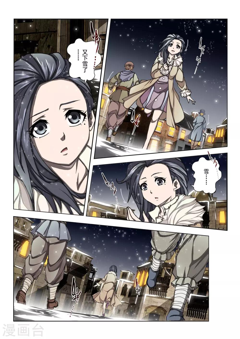 第160话 昔日的话语5-第176话