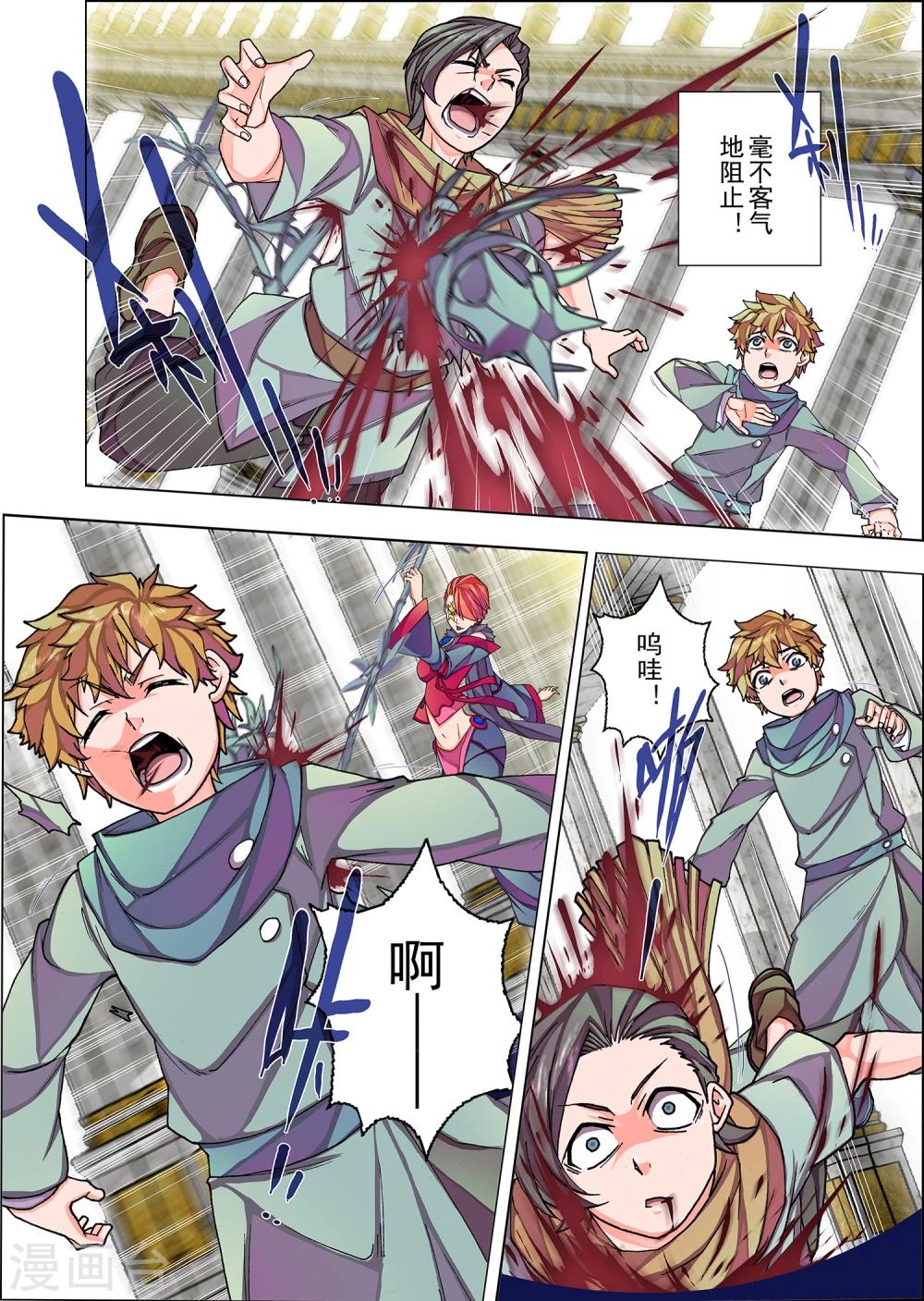 第8话 无人倾听的歌谣(2)-第20话