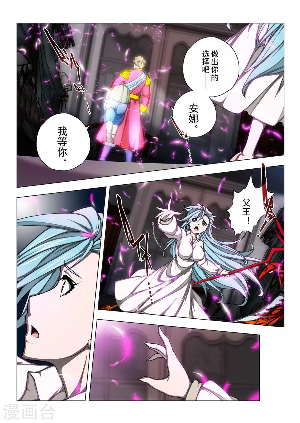 第180话 太阳12-第198话