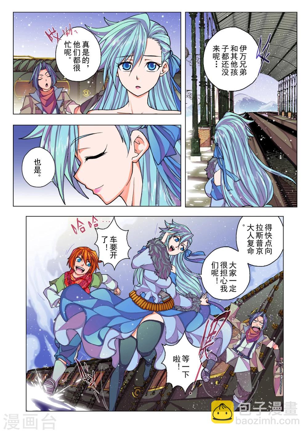 第10话 无人倾听的歌谣(4)-第22话