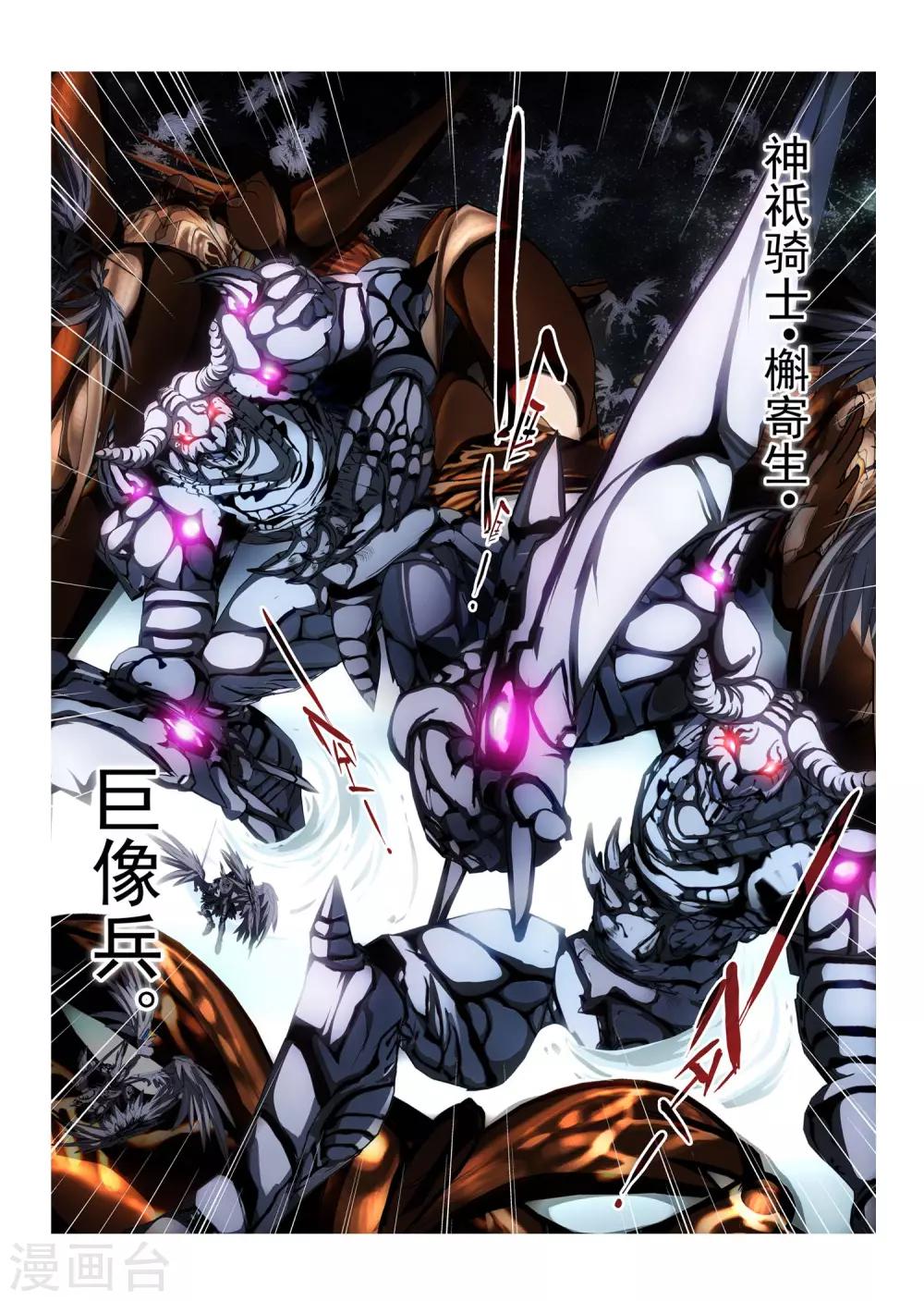 第184话 天空2-第202话