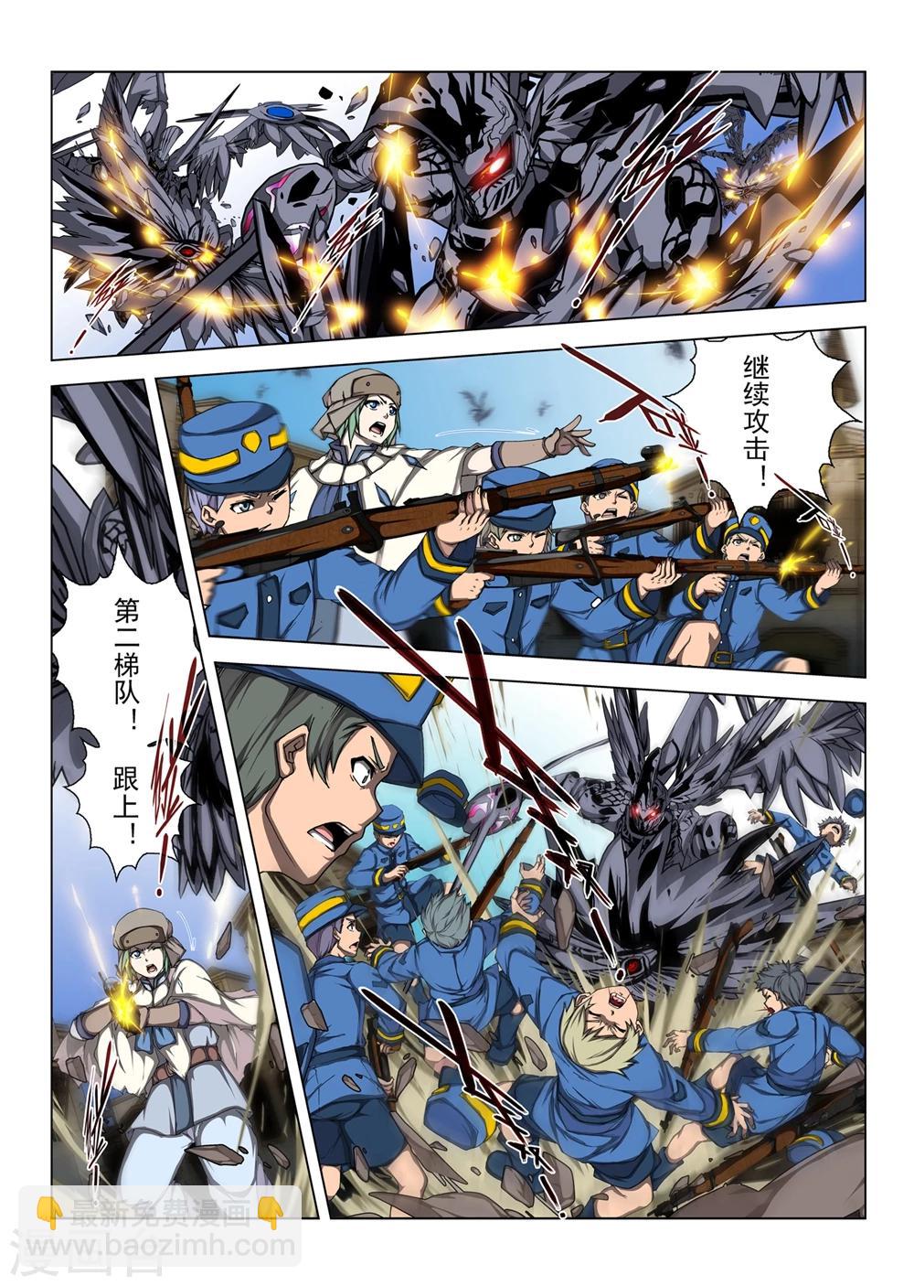 第196话 彗星2-第214话