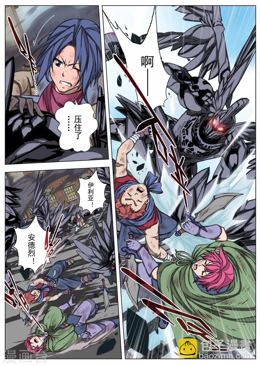 第198话 彗星4-第216话