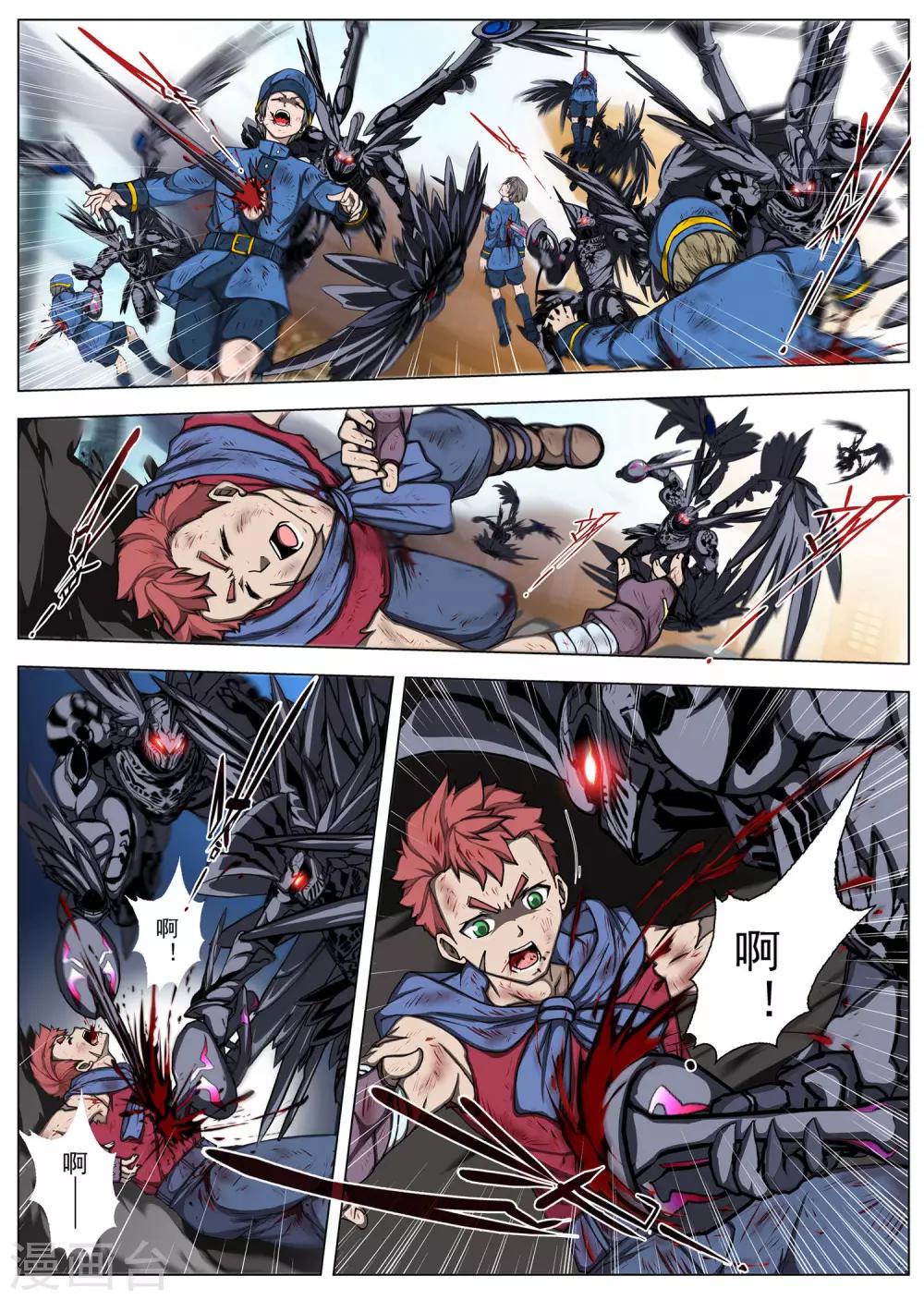 第198话 彗星4-第216话