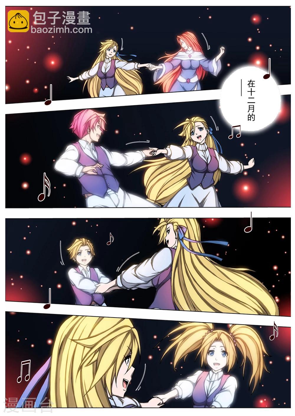 第206话 虚幻王座5-第224话