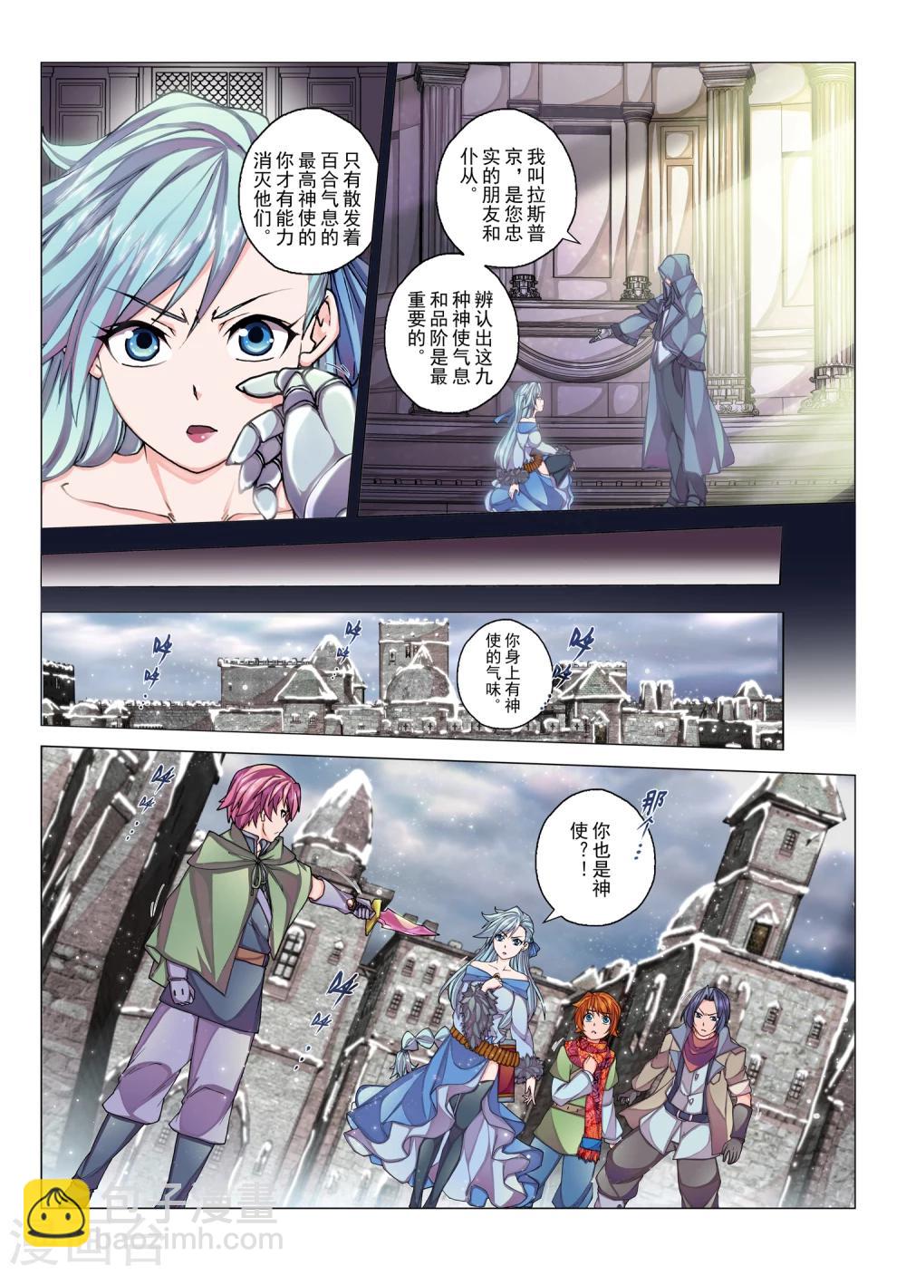 第22话 忘却的旋律(1)-第34话