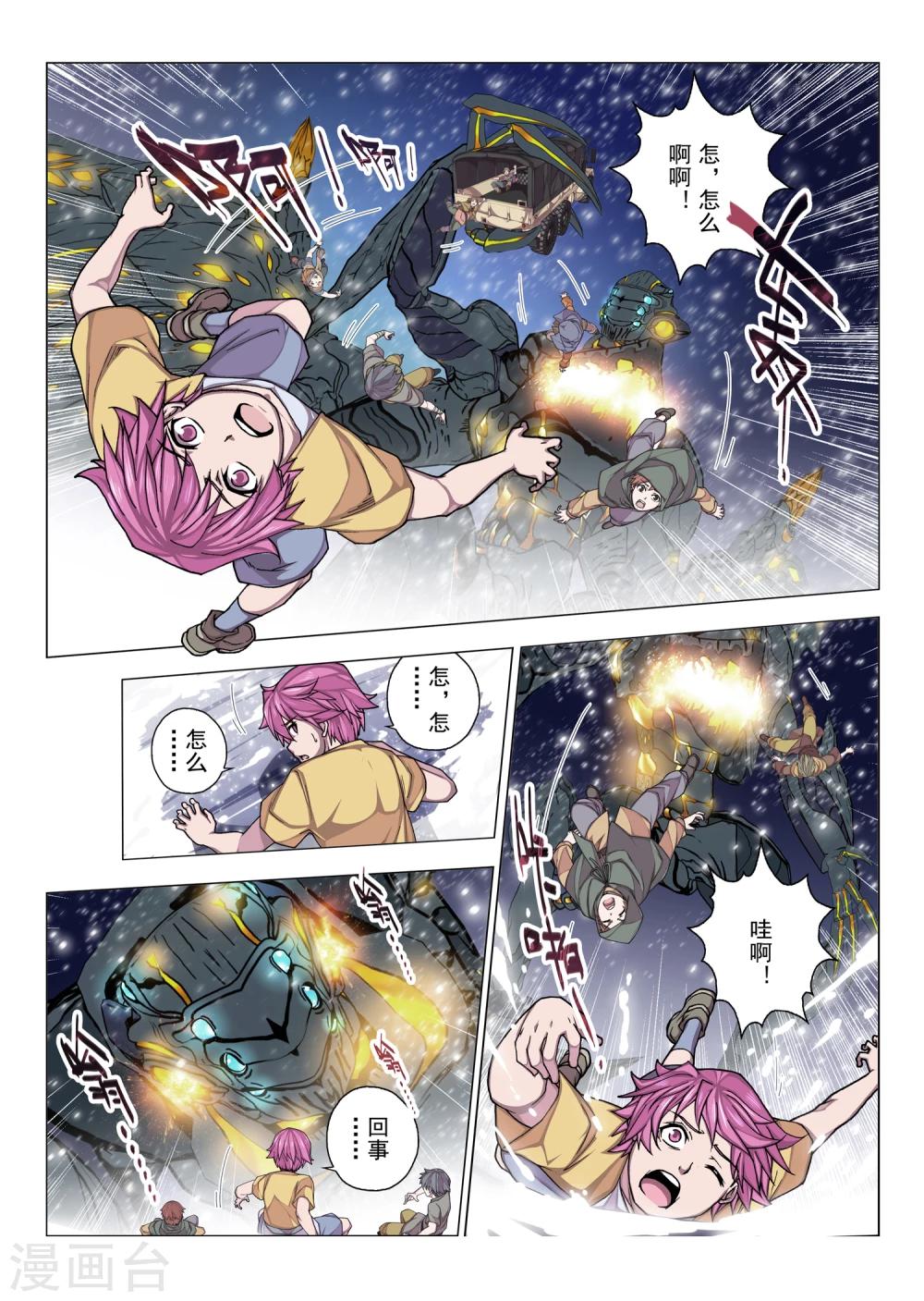 第22话 忘却的旋律(1)-第34话