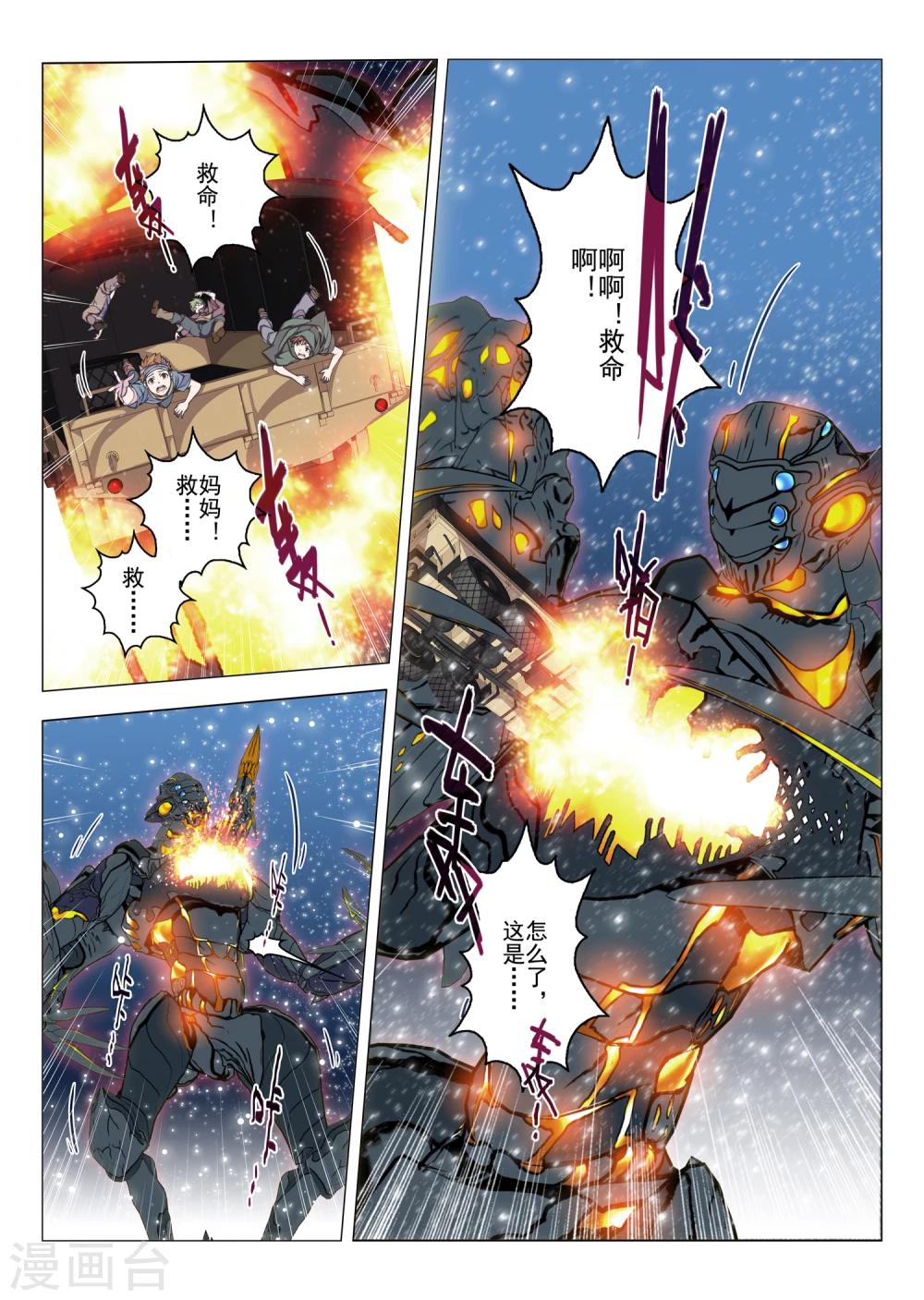 第22话 忘却的旋律(1)-第34话