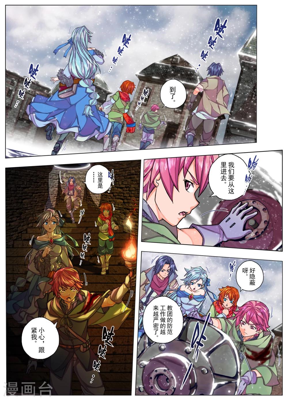 第24话 忘却的旋律(3)-第36话