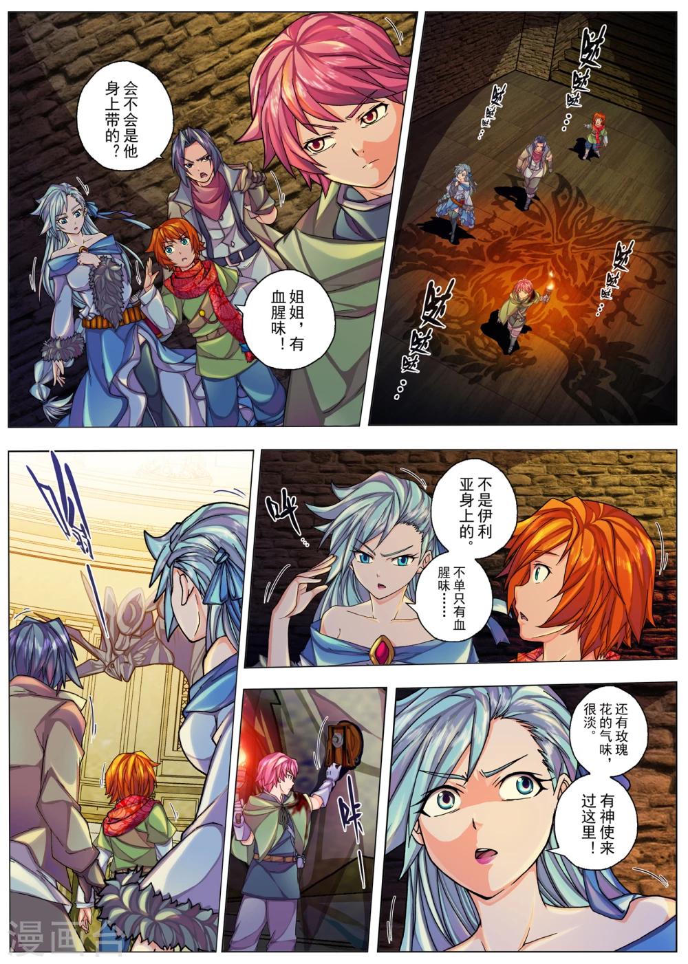 第24话 忘却的旋律(3)-第36话