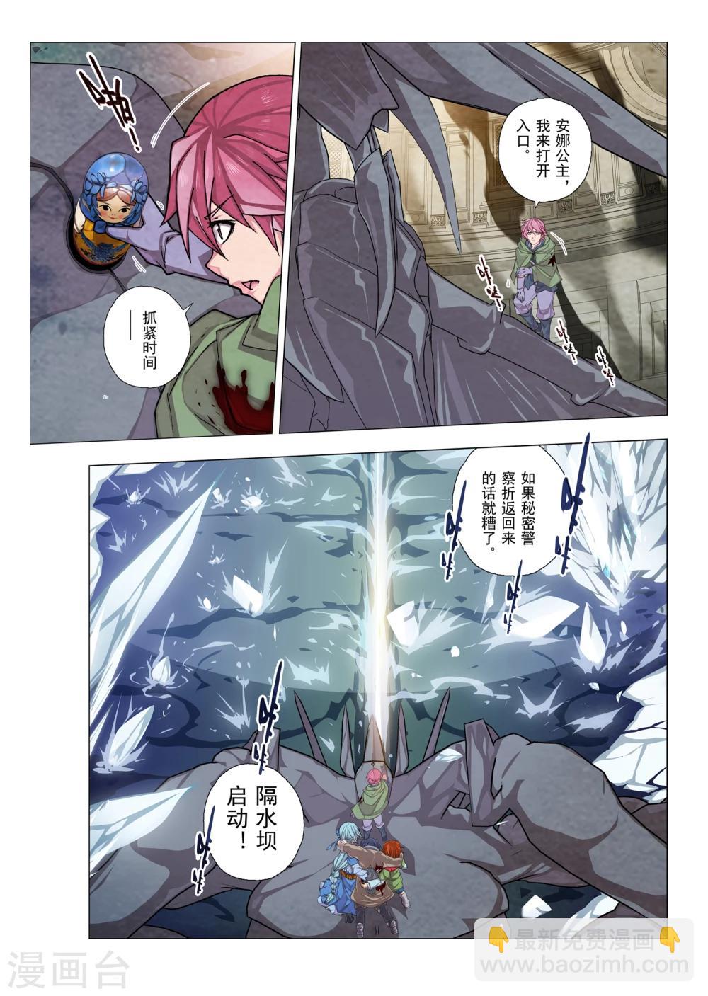 第26话1 忘却的旋律(5)-第38话