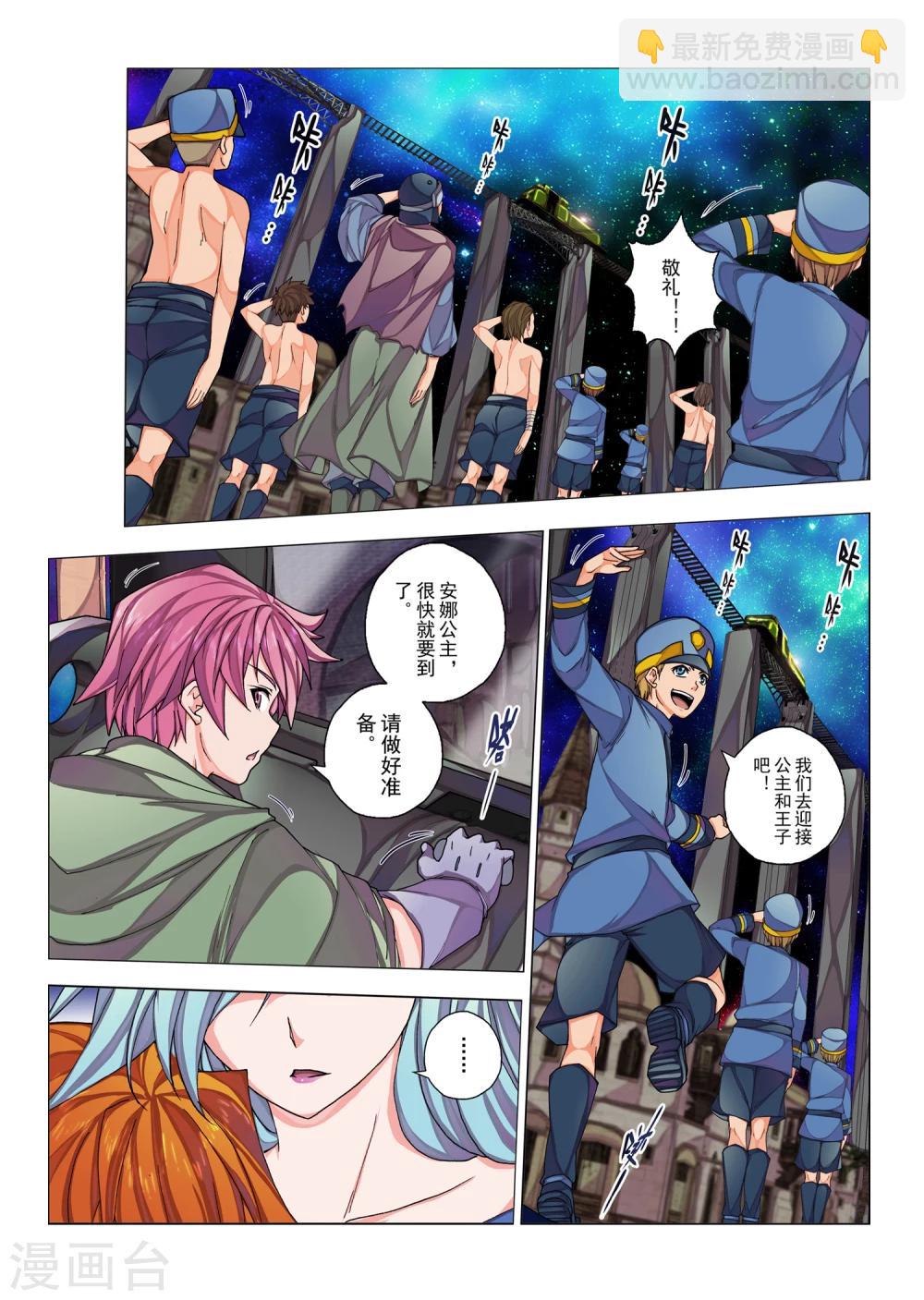 第27话 生与死的摇篮曲(1)-第40话