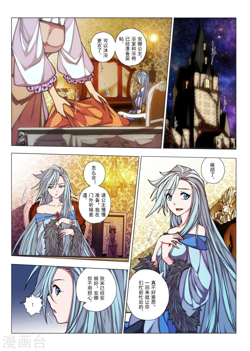 第27话 生与死的摇篮曲(1)-第40话