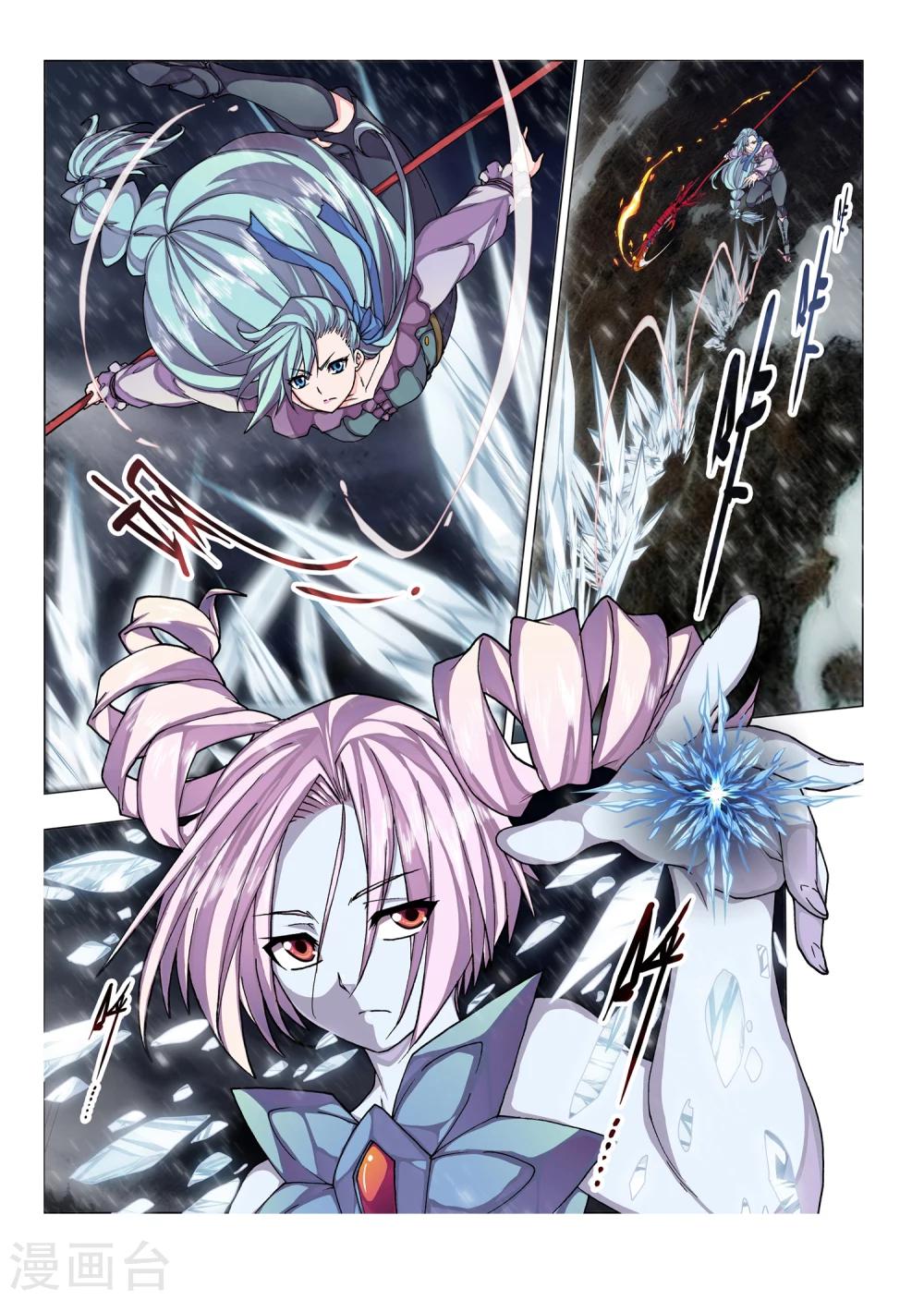 第44话 佩隆的花园(1)-第60话