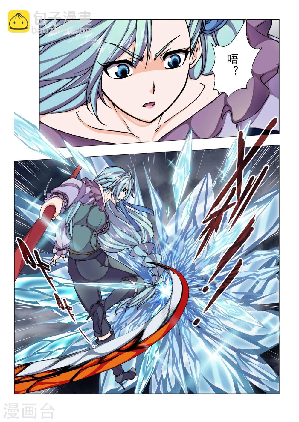 第44话 佩隆的花园(1)-第60话