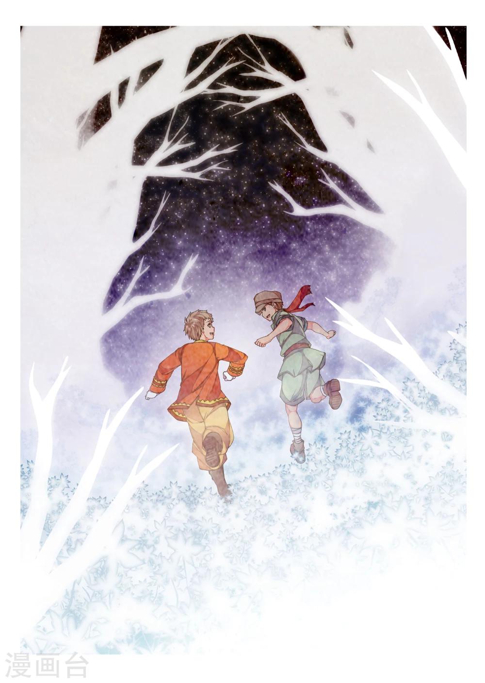 第76话 惑星的诱惑(11)-第92话