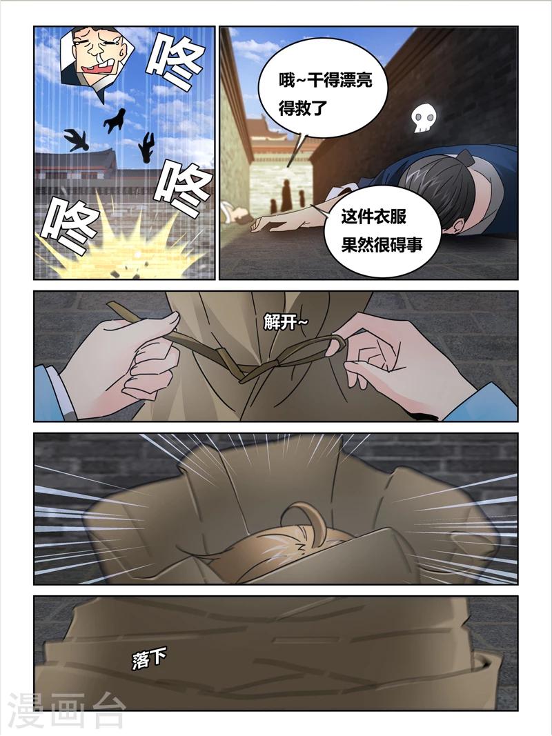 第44话-第44话