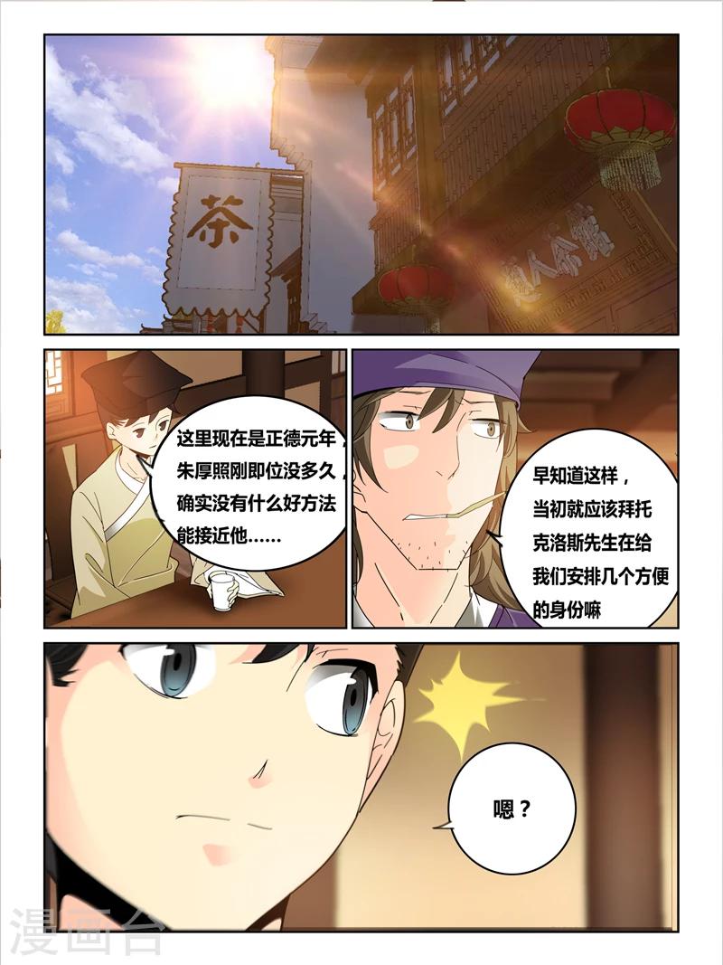 第44话-第44话